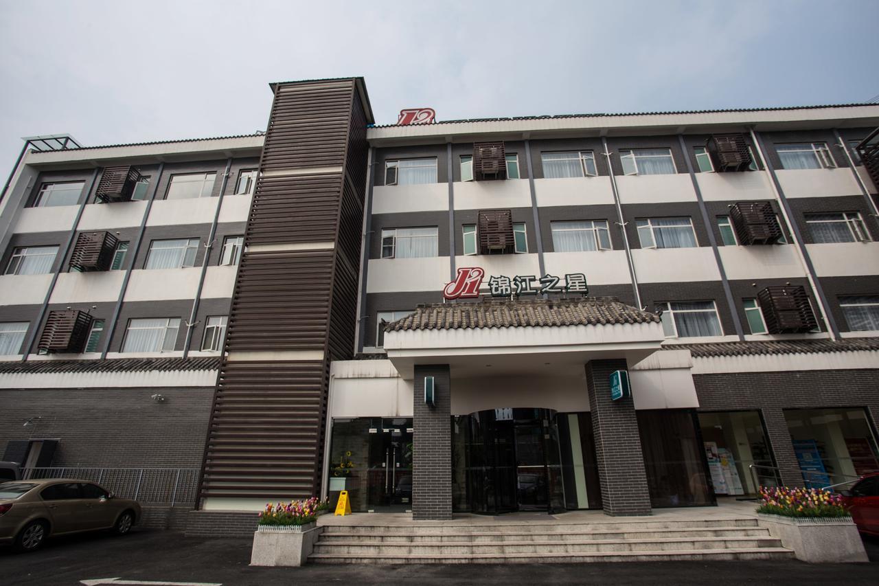Jinjiang Inn Dujiangyan Lidui Park Railway Station Екстер'єр фото